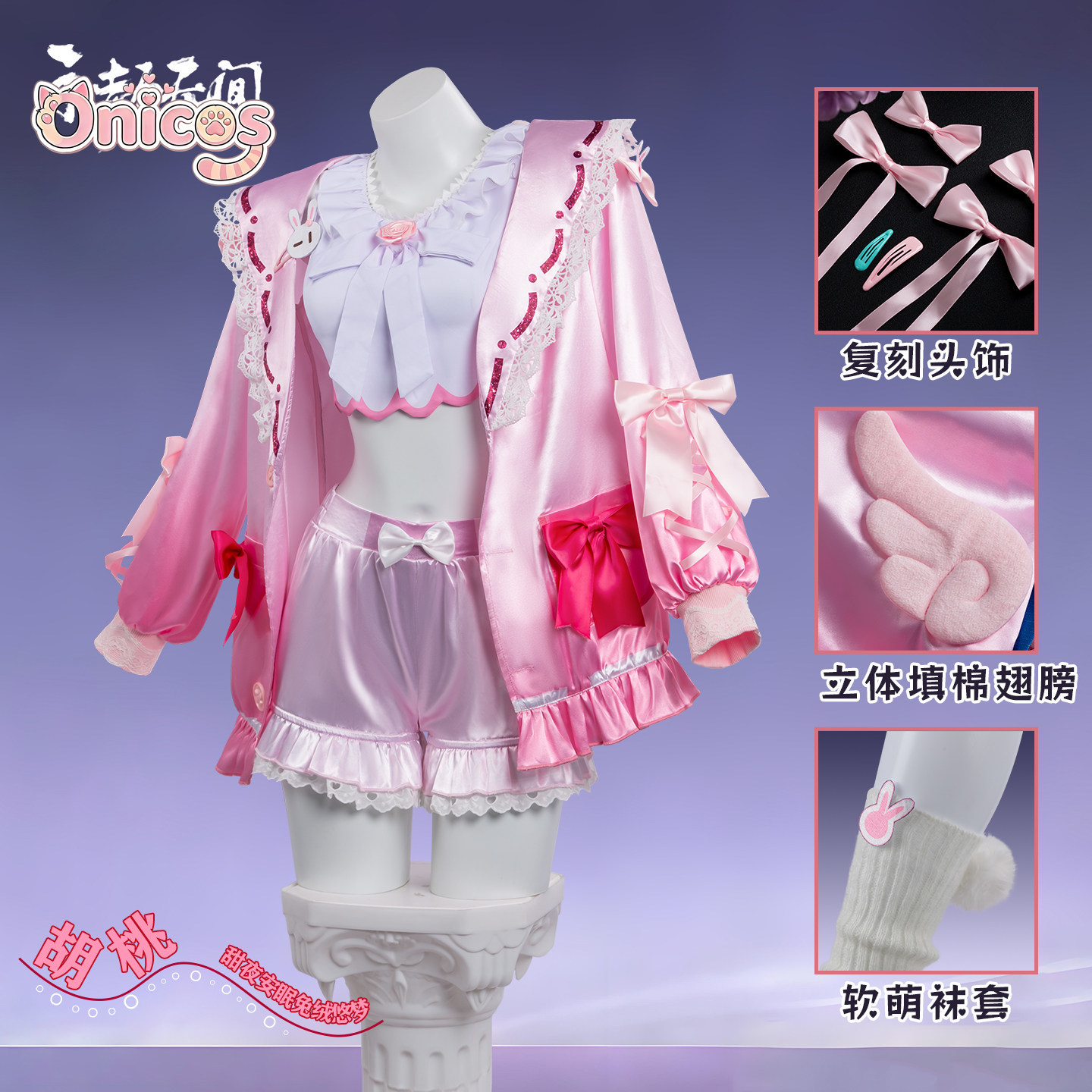 Party Games Night - Naraka: Bladepoint Tomogawa Kurimi Cosplay Costume