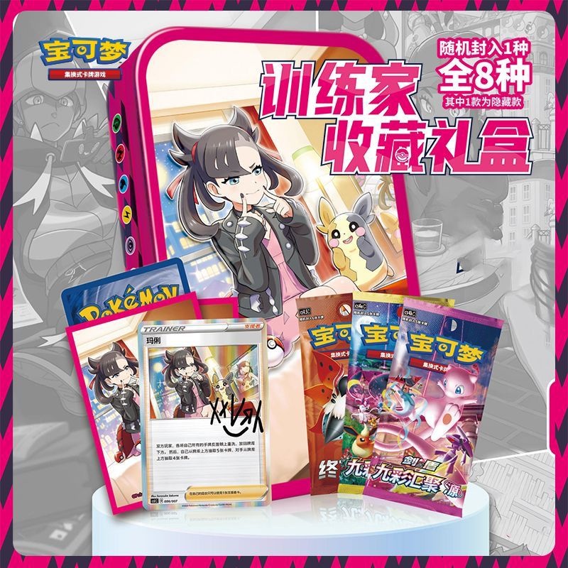 Party Games Box - In Stock 100% Genuine Trainer Collection