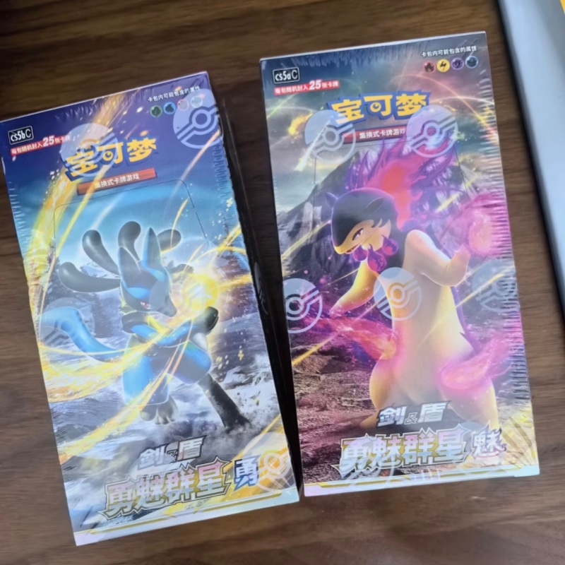 Party Games Box - PokéMon Ptcg Original Chinese 7.0 Brave