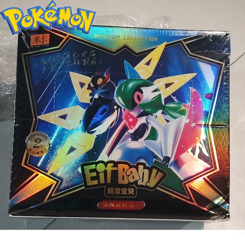 Party Games Box - New 30 Bag Pokemon Anime Game