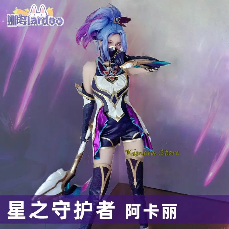 Game LOL Star Guardian Akali C - Party Games Youtube 评论和价格