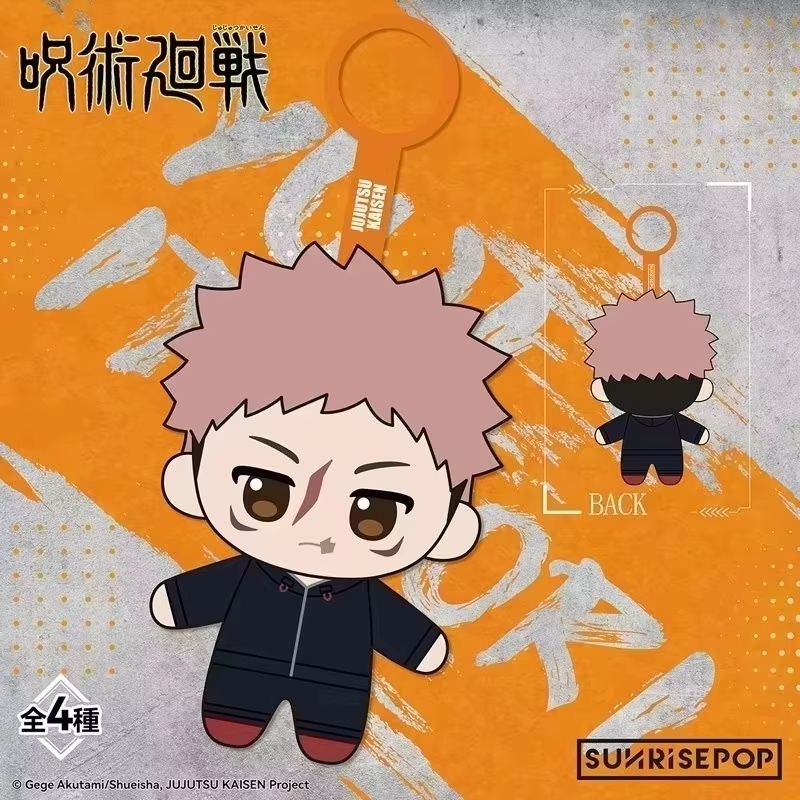 Jujutsu Kaisen Season 3 Cullin - Party Games Box 评论和价格