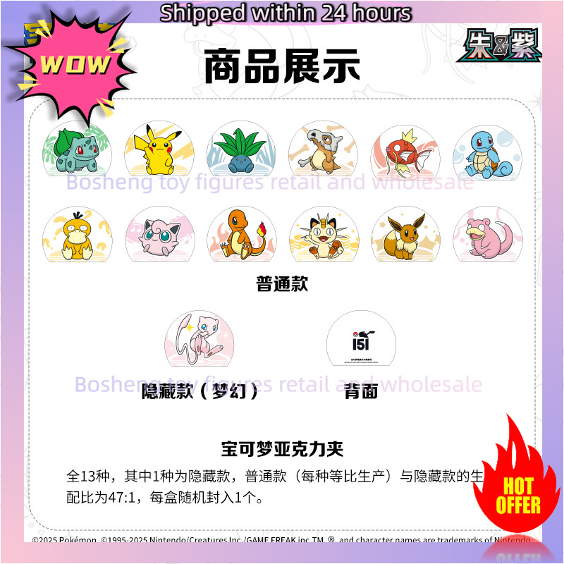 Original Pokemon Trading Cards - Party Games Box 评论和价格