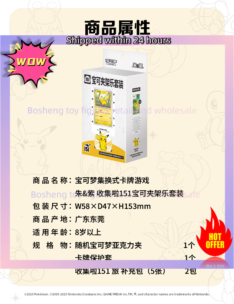 Original Pokemon Trading Cards - Party Games Box 评论和价格