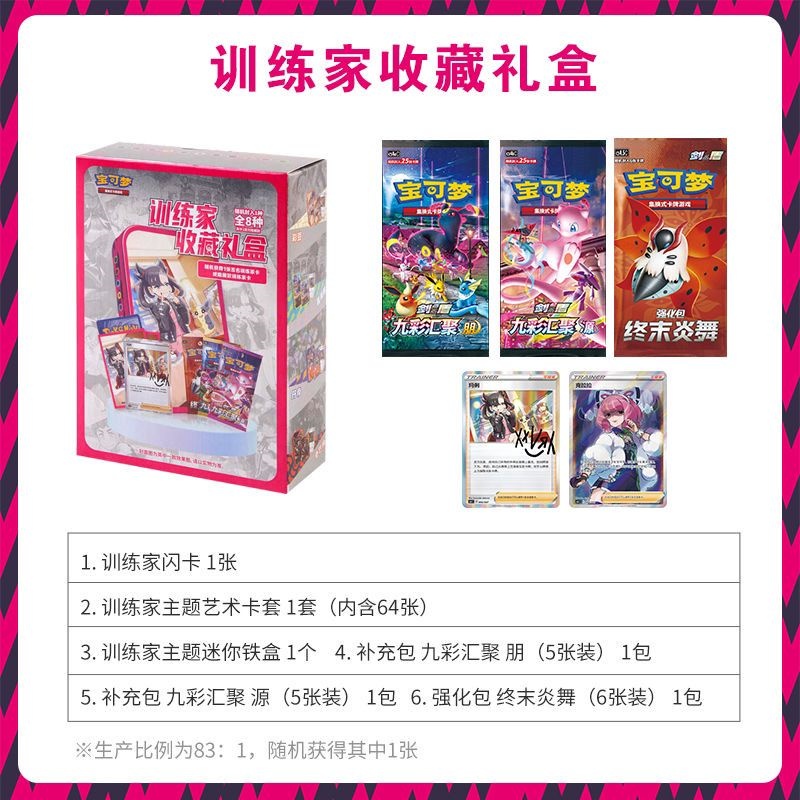 In Stock 100% Genuine Trainer  - Party Games Box 评论和价格