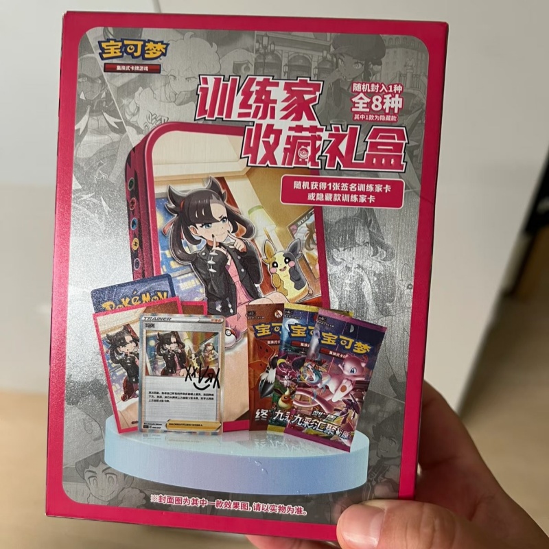 In Stock 100% Genuine Trainer  - Party Games Box 评论和价格