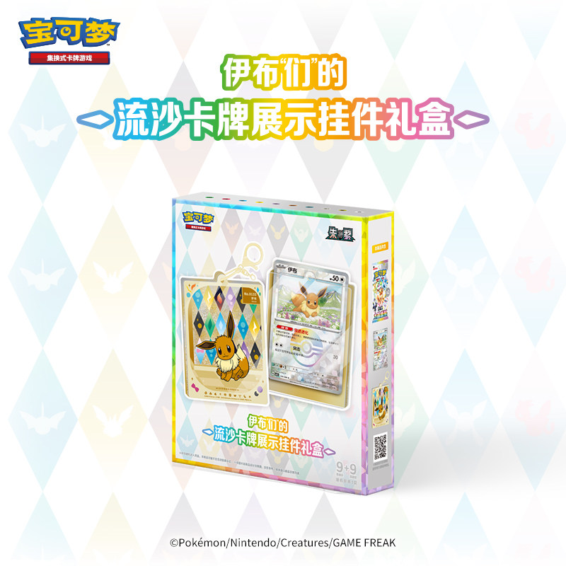 New Arrival Original PokéMon T - Party Games Box 评论和价格