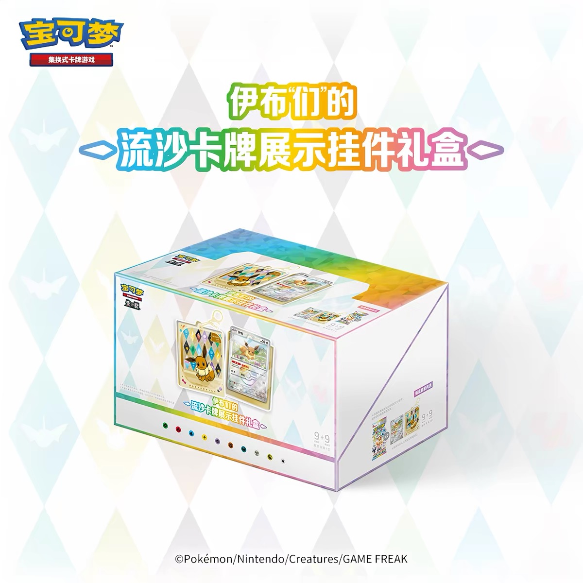 New Arrival Original PokéMon T - Party Games Box 评论和价格