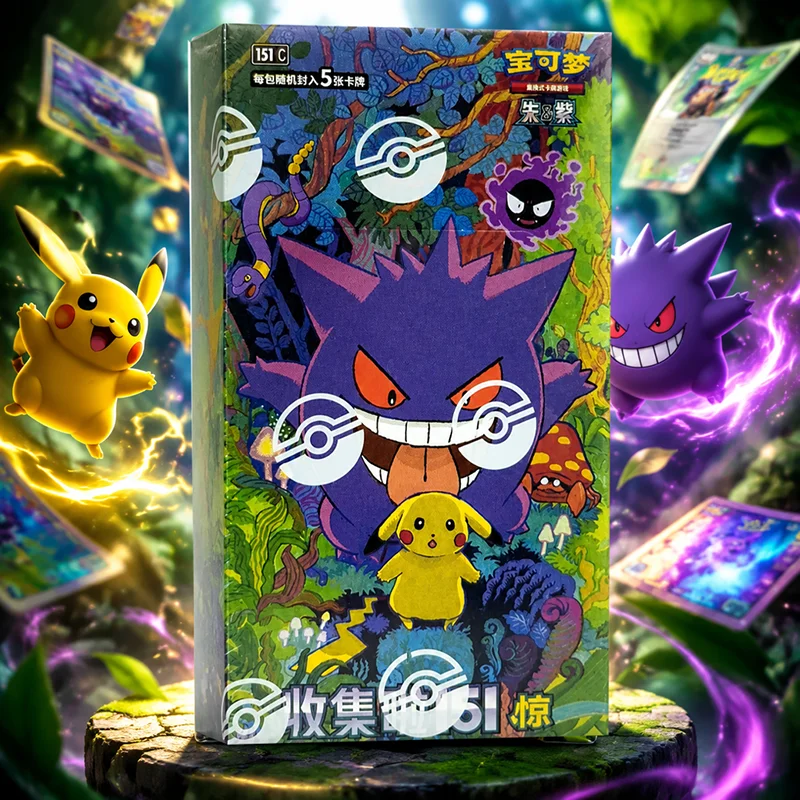 Pokemon PTCG Sv 151 Gengar Tra - Party Games Box 评论和价格