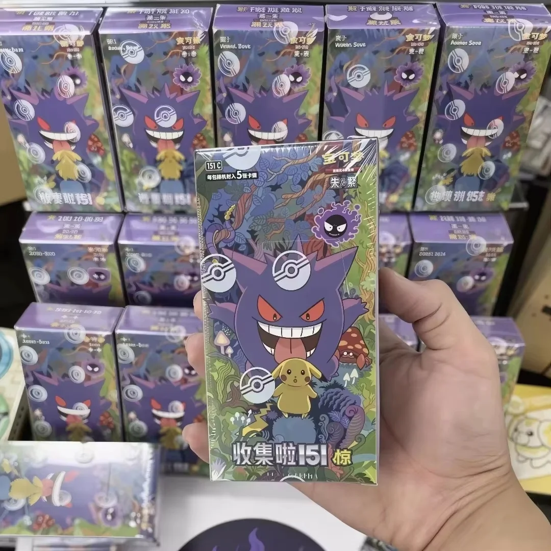 Pokemon PTCG Sv 151 Gengar Tra - Party Games Box 评论和价格