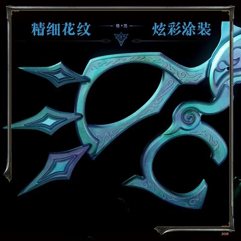 2026 188Cm Game LOL Gwen Cospl - Party Games Youtube 评论和价格