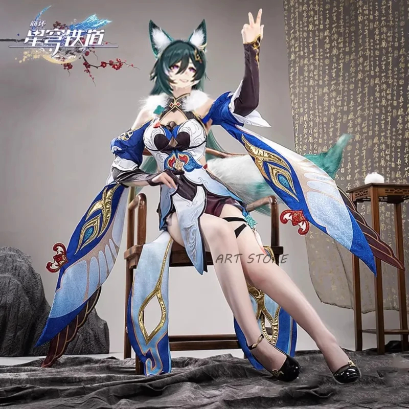Honkai Star Rail Yukong Cospla - Party Games Youtube 评论和价格