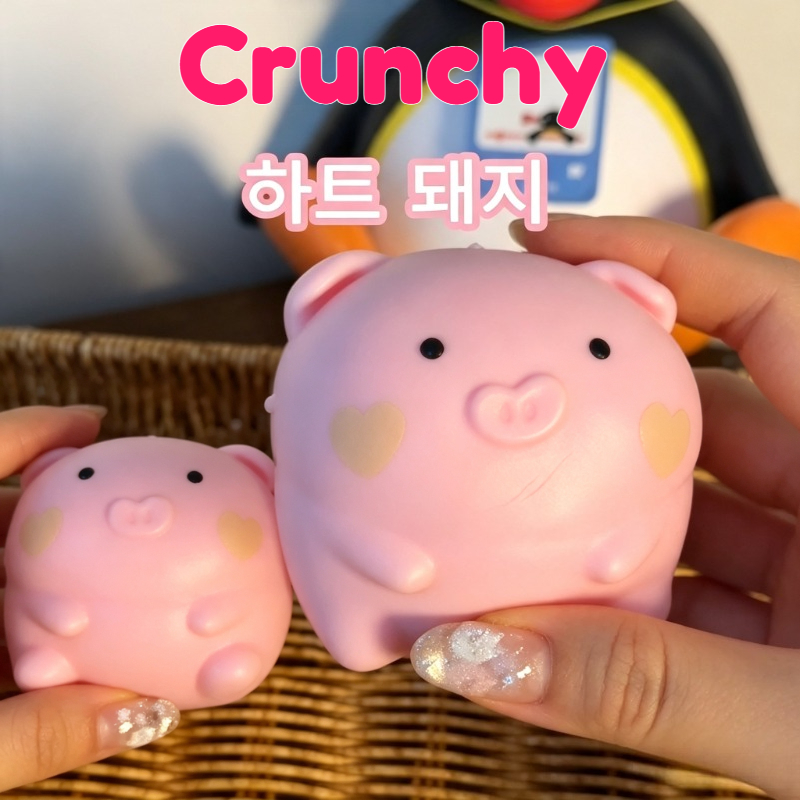 Crunchy Pink Pig Squishy Handm - Party Games Questions 评论和价格
