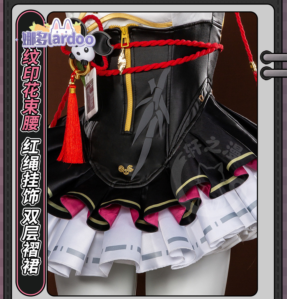 Chiz Cosplay costume Halloween - Party Games Kit 评论和价格