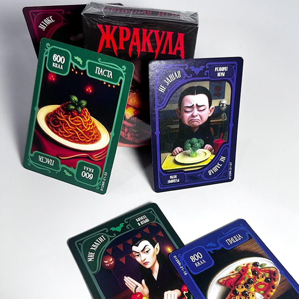 Russian Version Funny Food Vam - Party Games Night 评论和价格